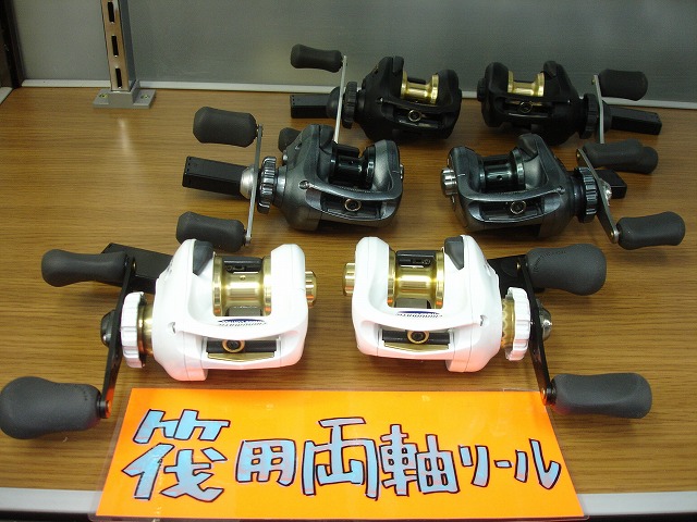9324円 人気ブランド多数対象 チヌマチック 1001SP 左巻き 9324円 人気ブランド多数対象 チヌマチック 1001SP 左巻き
